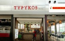 Restaurante Typykos, Aeropuerto El Dorado - Bogotá, Colombia